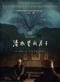 手机在线看片日韩